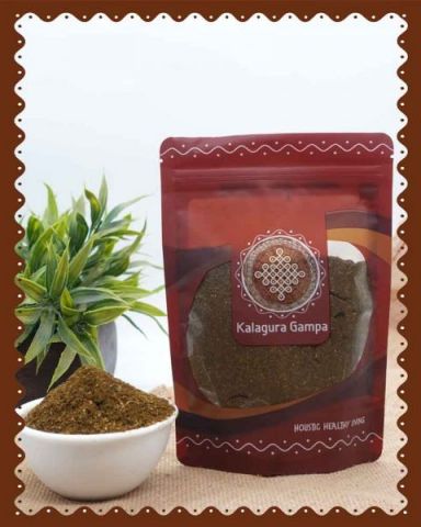 Curry Leaf Spice Powder|Agrahaaram Special|0.33 lb|5.2 Ounce|150 Grams|